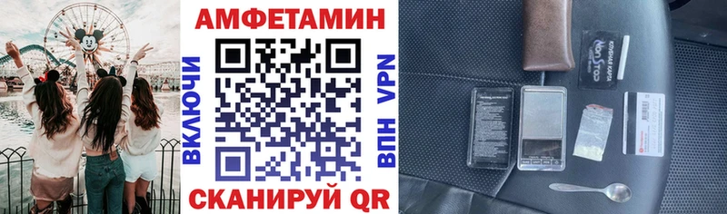 Амфетамин 97% Игарка