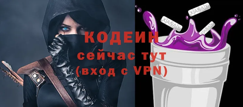 Кодеин Purple Drank  где можно купить наркотик  Игарка 