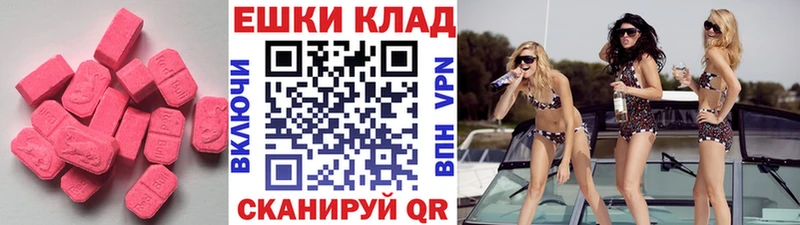 ОМГ ОМГ ССЫЛКА  Игарка  ЭКСТАЗИ MDMA 