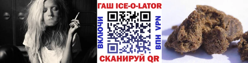 Гашиш Premium Игарка