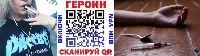 shop официальный сайт  Игарка  Героин белый 