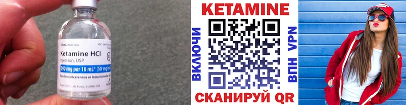 КЕТАМИН VHQ  Игарка 