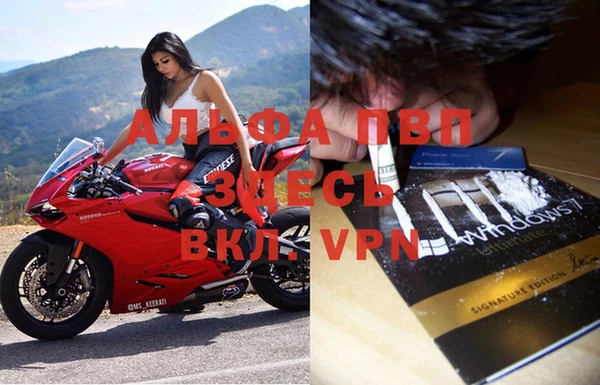 apvp Наволоки