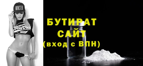 шишки Нефтегорск