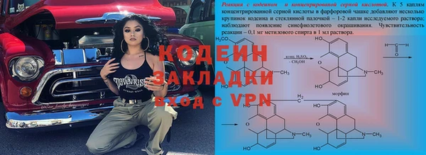 СК Железноводск