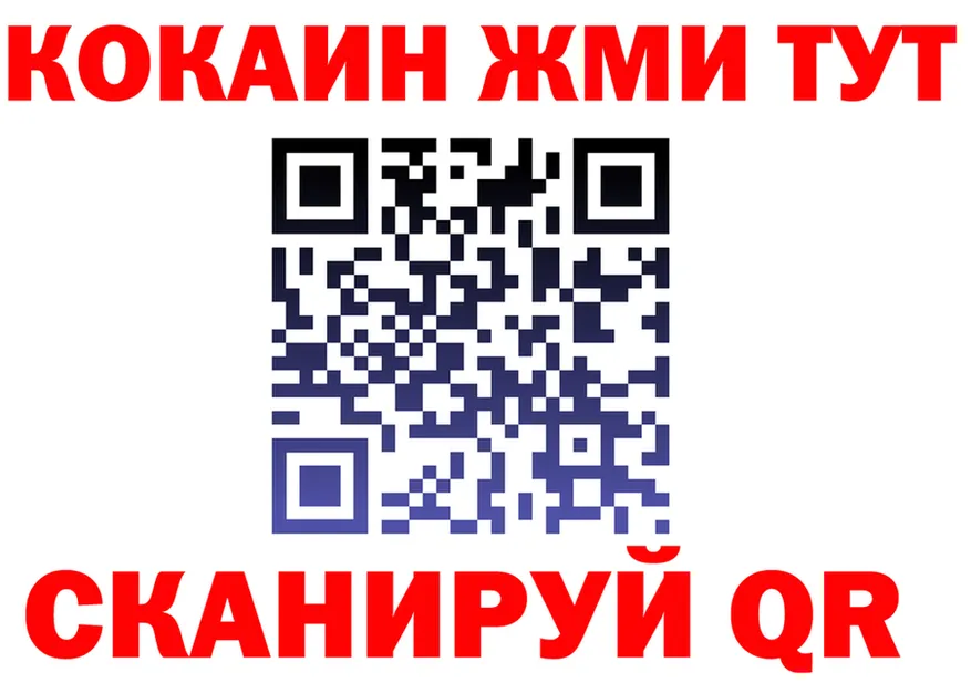 ГЕРОИН VHQ tor даркнет блэк спрут Игарка