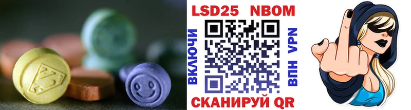 LSD-25 экстази ecstasy Игарка