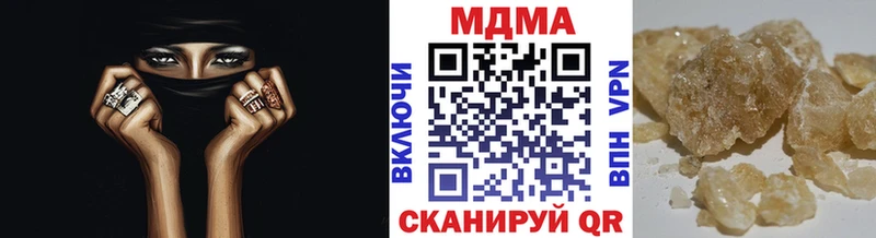 МДМА кристаллы  цена наркотик  MEGA   Игарка 