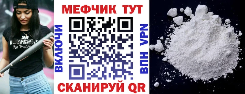 Мефедрон мяу мяу  omg как войти  нарко площадка состав  Игарка 