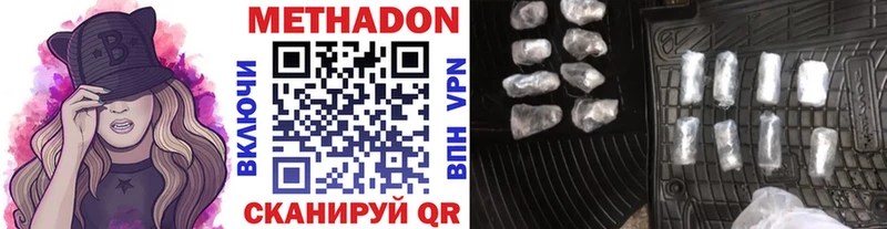 МЕТАДОН мёд  Игарка 